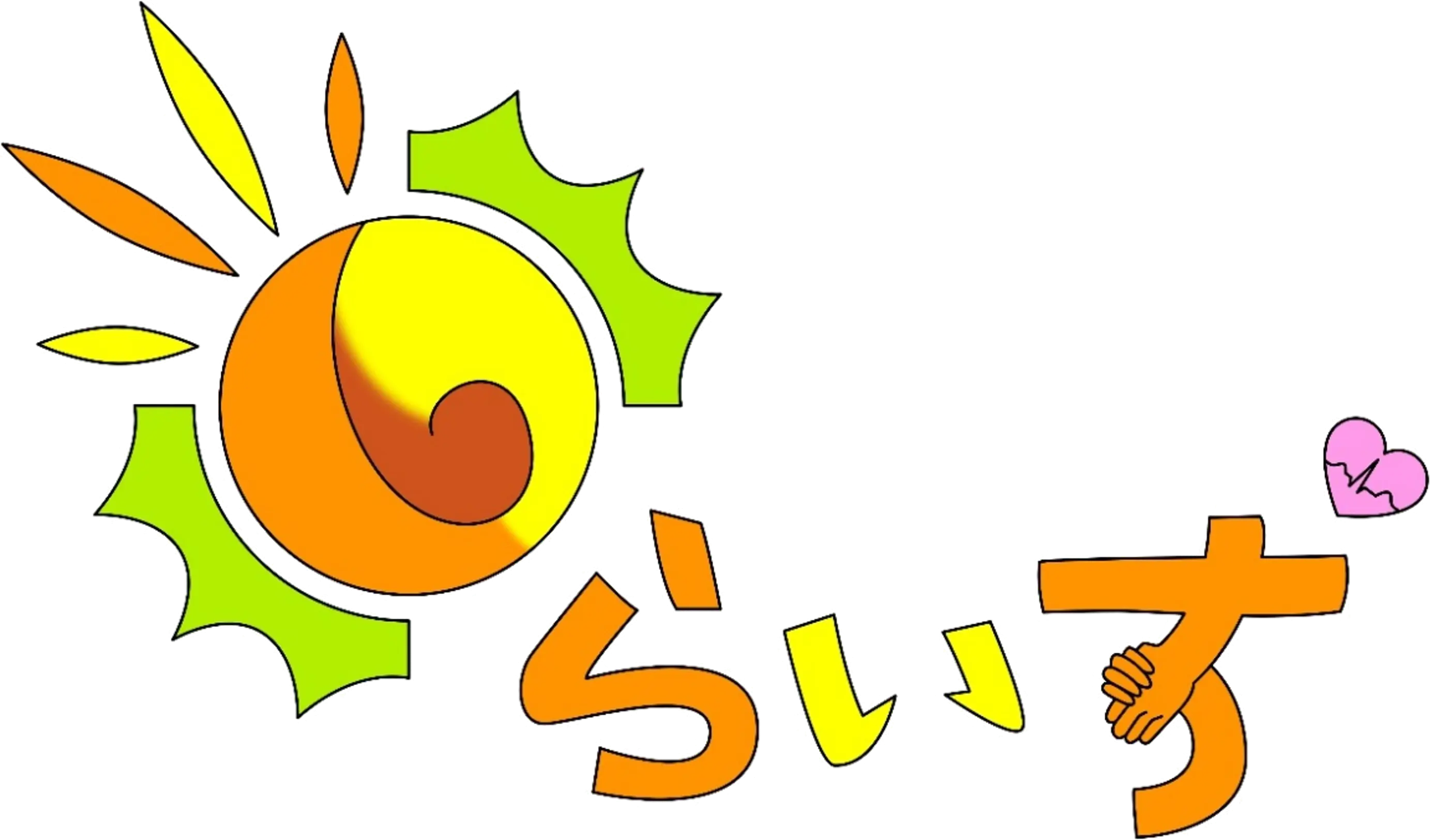らいず高槻訪問看護ステーション
